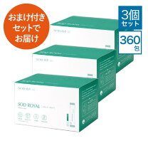 楽天市場】丹羽sodロイヤル レギュラータイプの通販