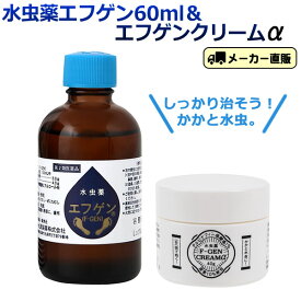 楽天市場 エフゲンの通販 楽天市場 エフゲンの通販