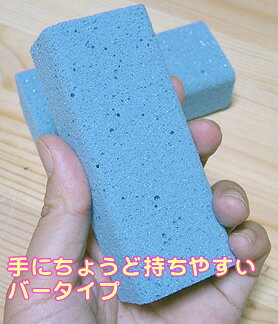 楽天市場 第2類医薬品 特別送料適応 エフゲン 水虫薬 60ml ティートゥリー軽石セット 軽石 かかと 水虫 爪水虫 白癬菌 インキン いんきんたむし いんきん 治療 薬 手 足 足指 角質ケア 角質除去 フットケア 角質 液体 女性 レディース 医薬品 大源製薬 楽天市場店