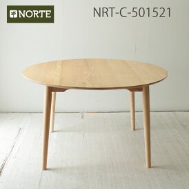 北欧家具 ダイニングテーブル NRT-120T-501521 アッシュ材の丸ダイニングテーブル 家族の輪が広がるテーブル インテリアのアクセント 心地よい円のフォルム インテリアに調和する丸テーブル シンプルで洗練された円テーブル