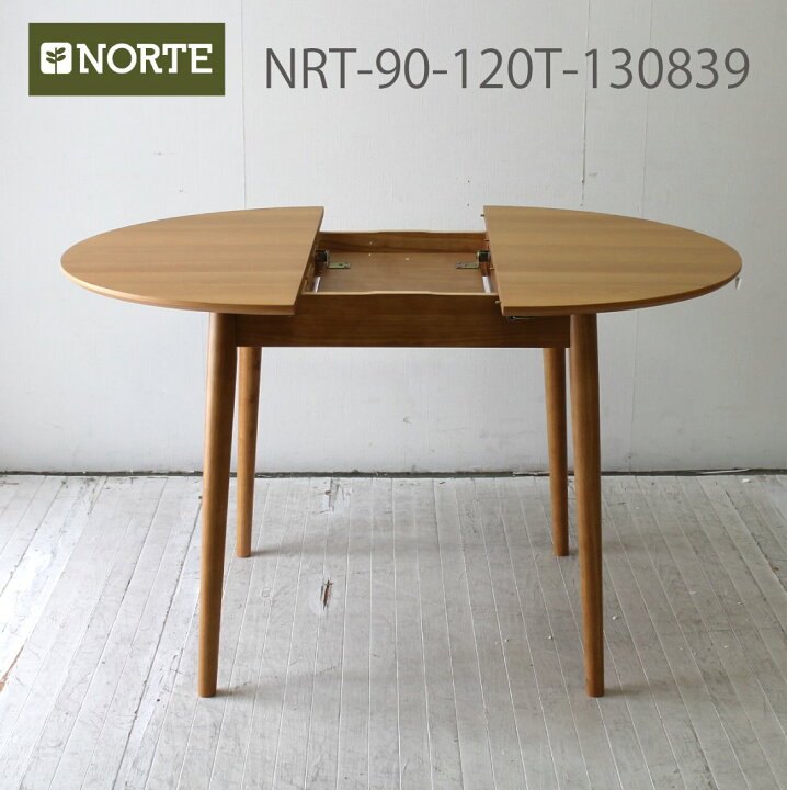 楽天市場】伸長式 丸テーブル ダイニングテーブル NRT-120T-130839 丸 