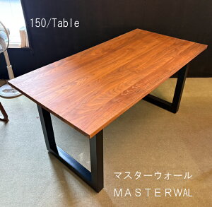 yAEgbgiz289,000~120,000~@}X^[EH[ ChEbh_CjOe[u 150cm EH[ibg C ICdグ X`[r k_ i` Vv 