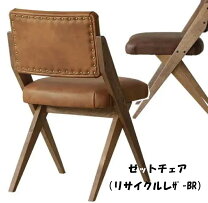 楽天市場】訳あり（ダイニングチェア｜イス・チェア）：インテリア 