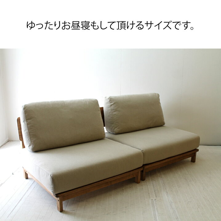 楽天市場】3Pソファ 北欧 分割できる3Pソファ アッシュ材 NRT-S 