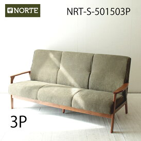 北欧 3Pソファ NRT-S-501503P/TO 3Pサイズ コーデュロイ