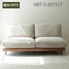 【スーパーセール特別価格】北欧デザインソファ NRT-S-501517　ダイニングソファ 無垢材　優しい色合いでお部屋に溶け込む3Pソファ