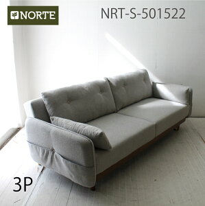 3人用ソファベッド NRT-S-501522 ゆったりしたディベッド