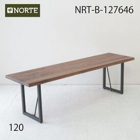 【 120cm 】 ダイニングベンチ 無垢材 オーク/ウォールナットのスタイリッシュなベンチ NRT-120B-127646 /SK