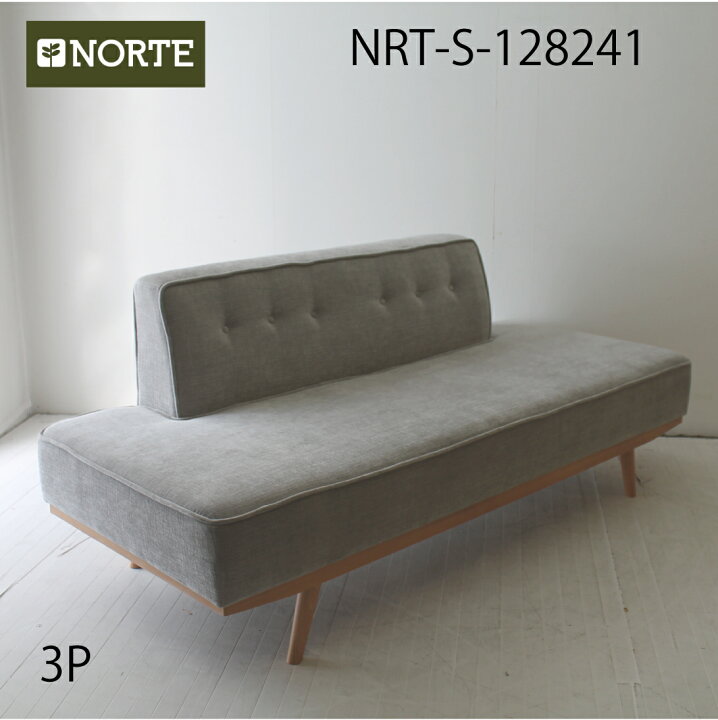楽天市場】北欧 ダイニングソファ ゆったりしたディベッド NRT-S 