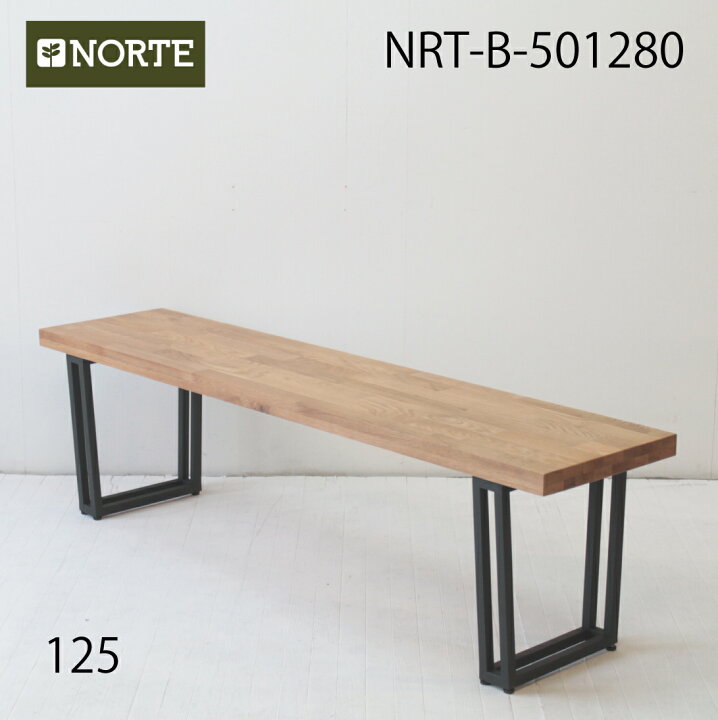 楽天市場】【 125サイズ 】モダンでスタイリッシュなオーク材と 