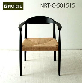 【予約商品】【数量限定特別価格】NRT-C-501514 ペーパーコードチェア ダイニングチェア おしゃれ 黒 ブラック 北欧スタイルの美しいチェア ザ・チェア デザイナーズチェア