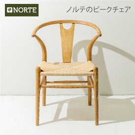 楽天市場 北欧家具の通販