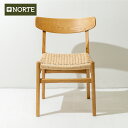 【受注生産品】NRT-C-01/501210 北欧デザイン 北欧スタイル 包み込まれるような座り心地。
