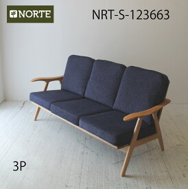 【国産品】北欧 ソファ 無垢材 涼しげで清潔などこから見ても美しい国産のソファ NRT-S-NRT-S-123663 /SF