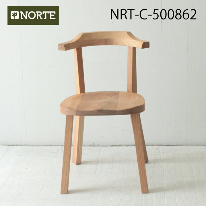 楽天市場】ナチュラルなくるみのチェア NRT-C-501466 イス チェア 木製 