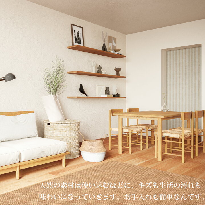 楽天市場】ペーパーコード ダイニングチェア 北欧 スタイル リビング 