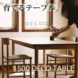 DECOテーブル ダイニングテーブル テーブル アッシュ無垢材 北欧 ナチュラル 北欧スタイル インテイリア おしゃれ 　NRT-T1500-700-501475