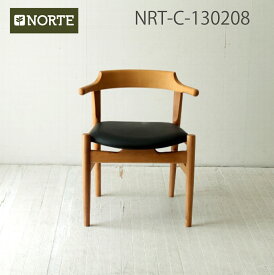 NRT-C-130208 北欧デザインのアームチェア