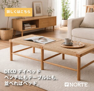 �`�F�A�y44,000�~��22,000�~�I�zDECO�V���[�Y�@NRT-DB-130631�@�y�[�p�[�R�[�h�̃f�B�x�b�h�X�c�[�����e�[�u��
