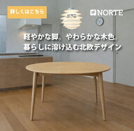 【開梱設置無料0円】丸テーブル 北欧家具 ダイニングテーブル レッドオーク無垢材 ラウンドテーブル 円形…