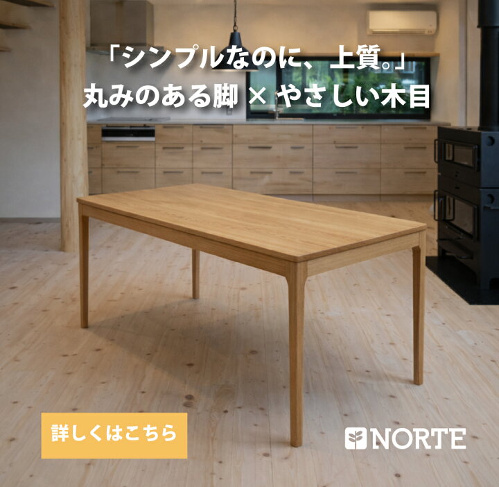 楽天市場】【3サイズから選べる】オーク/ウォールナット突板のスッキリ 