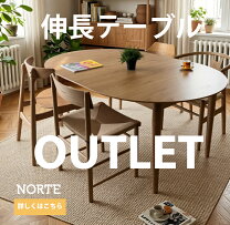 楽天市場】訳あり（テーブル｜インテリア・寝具・収納）の通販