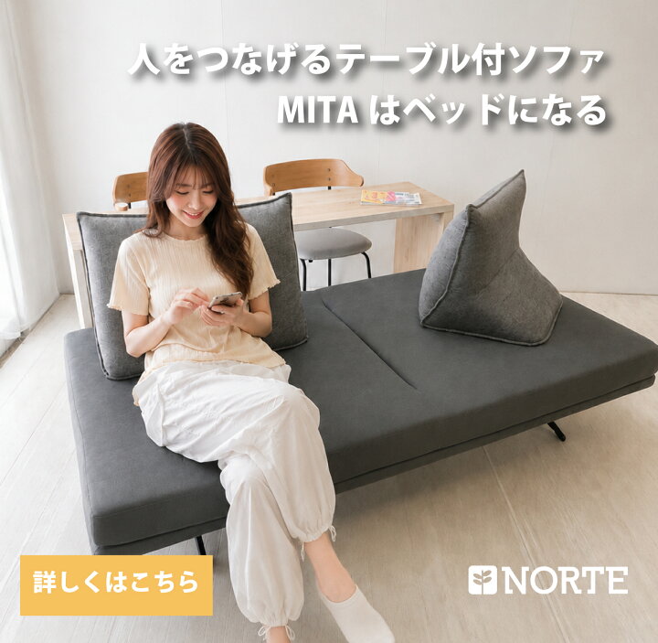 楽天市場】【開梱設置無料0円】【今なら1万円引き】テーブル付ソファ 