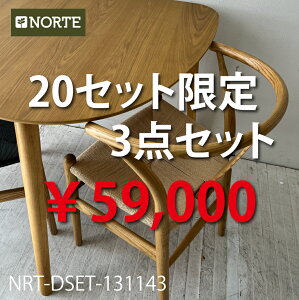 y1͂zy\񏤕izy69,598~55,000~zNRT-Dset-131143 90cmό`e[u+`FA2r@3_ZbgIkƋ@_CjO`FA