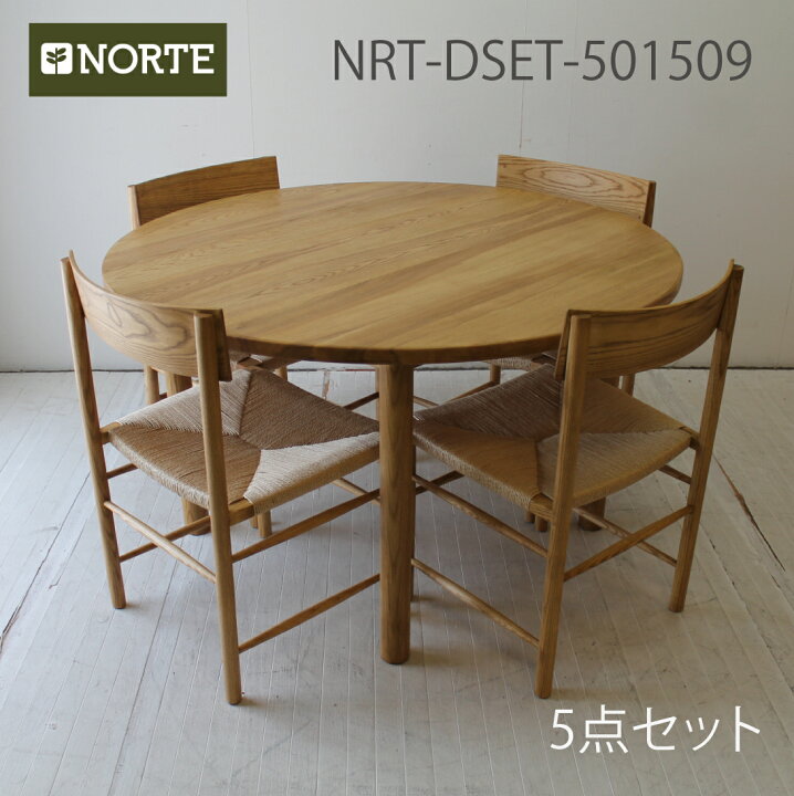 楽天市場】NORTEのダイニングセット NRT-DSET-501509 120cm丸テーブル+  