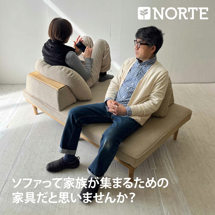 楽天市場】テーブル付ソファ GITA 受注生産 選べる 肘無しソファ 木 