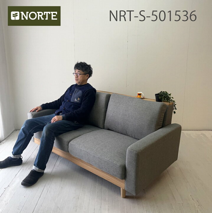 楽天市場】北欧スタイルのシンプルなソファ NRT-S-501536 グレー : NORTE