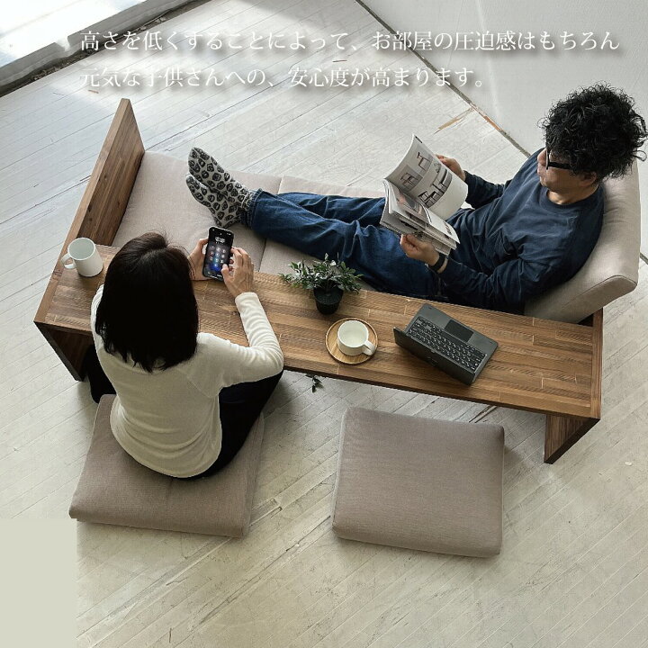 楽天市場】送料・税込 ローソファ＆テーブル CITA/チータ 受注生産 