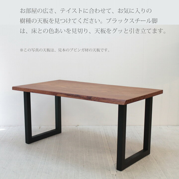 楽天市場】サイズオーダー無料！1cm単位でカットできる 一枚板テーブル  