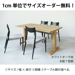 TCYI[_[I yV2.5cmz `150cm܂×s`90cm܂ 1cmP I[_[e[u 3킪Iׂ EHibg ubN`F[ I[N VR C H TCYI[_[ 