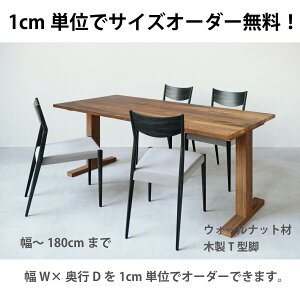 TCYI[_[I yV2.5cmz `180cm܂×s`90cm܂ 1cmP I[_[e[u 3킪Iׂ EHibg ubN`F[ I[N VR C H TCYI[_[ 