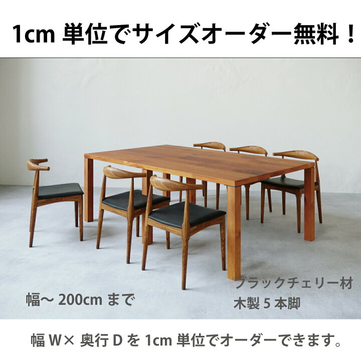 楽天市場】☆サイズオーダー無料！ 【天板厚4cm】 幅〜200cmまで×奥行 