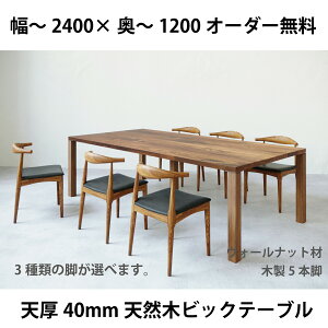 TCYI[_[I yV4cmz `240cm܂×s`120cm܂ 1cmP I[_[e[u 3킪Iׂ EHibg ubN`F[ I[N VR C H TCYI[_[ 