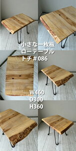 rewood buddy EbhofB _  ꖇ [e[u ꖇe[u _m PLᎂ̃tH[fBOe[u@cnt-mini-lowtable-15000 ꖇe[u@ICh@܂肽