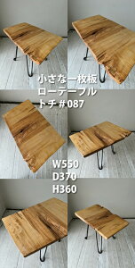 rewood buddy EbhofB _  ꖇ [e[u ꖇe[u _m PLᎂ̃tH[fBOe[u@cnt-mini-lowtable-15000 ꖇe[u@ICh@܂肽