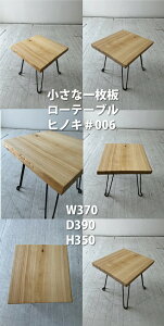 rewood buddy EbhofB _  ꖇ [e[u ꖇe[u _m PLᎂ̃tH[fBOe[u@cnt-mini-lowtable-15000 ꖇe[u@ICh@܂肽