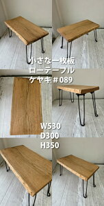 rewood buddy EbhofB _  ꖇ [e[u ꖇe[u _m PLᎂ̃tH[fBOe[u@cnt-mini-lowtable-25000 ꖇe[u@ICh@܂肽