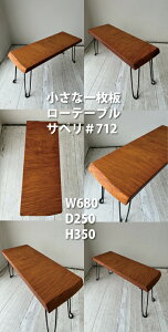 rewood buddy EbhofB _  ꖇ [e[u ꖇe[u _m PLᎂ̃tH[fBOe[u@cnt-mini-lowtable-25000 ꖇe[u@ICh@܂肽