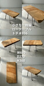 rewood buddy EbhofB _  ꖇ [e[u ꖇe[u _m PLᎂ̃tH[fBOe[u@cnt-mini-lowtable-25000 ꖇe[u@ICh@܂肽