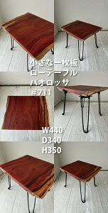 rewood buddy EbhofB _  ꖇ [e[u ꖇe[u _m PLᎂ̃tH[fBOe[u@cnt-mini-lowtable-25000 ꖇe[u@ICh@܂肽