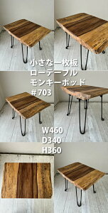 rewood buddy EbhofB _  ꖇ [e[u ꖇe[u _m PLᎂ̃tH[fBOe[u@cnt-mini-lowtable-25000 ꖇe[u@ICh@܂肽