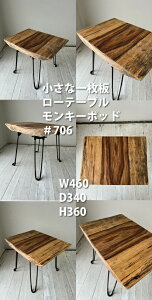 rewood buddy EbhofB _  ꖇ [e[u ꖇe[u _m PLᎂ̃tH[fBOe[u@cnt-mini-lowtable-25000 ꖇe[u@ICh@܂肽