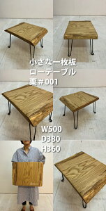 rewood buddy EbhofB _  ꖇ [e[u ꖇe[u _m PLᎂ̃tH[fBOe[u@cnt-mini-lowtable-25000 ꖇe[u@ICh@܂肽