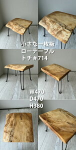 rewood buddy EbhofB _  ꖇ [e[u ꖇe[u _m PLᎂ̃tH[fBOe[u@cnt-mini-lowtable-35000 ꖇe[u@ICh@܂肽