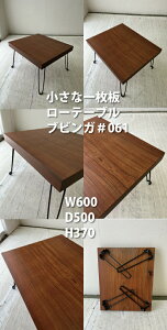 rewood buddy EbhofB _  ꖇ [e[u ꖇe[u _m PLᎂ̃tH[fBOe[u@cnt-mini-lowtable-35000 ꖇe[u@ICh@܂肽