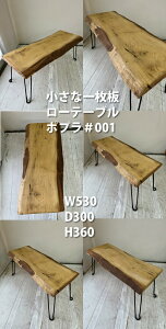 rewood buddy EbhofB _  ꖇ [e[u ꖇe[u _m PLᎂ̃tH[fBOe[u@cnt-mini-lowtable-35000 ꖇe[u@ICh@܂肽